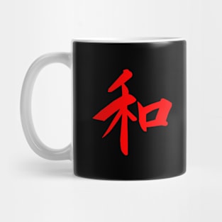 Kanji for Peace Mug